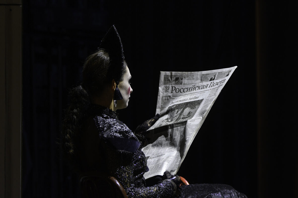 Мёртвые души